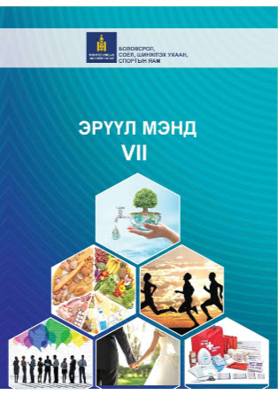 Мэдлээ | Цахим контент